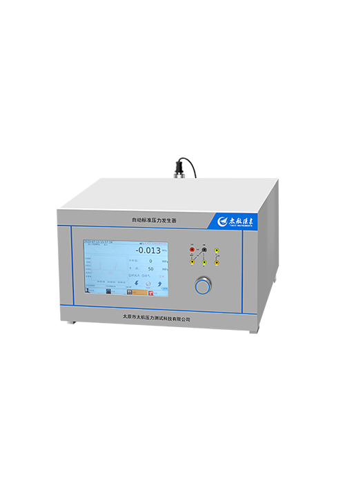 自动标准压力发生器YKQ-100-250