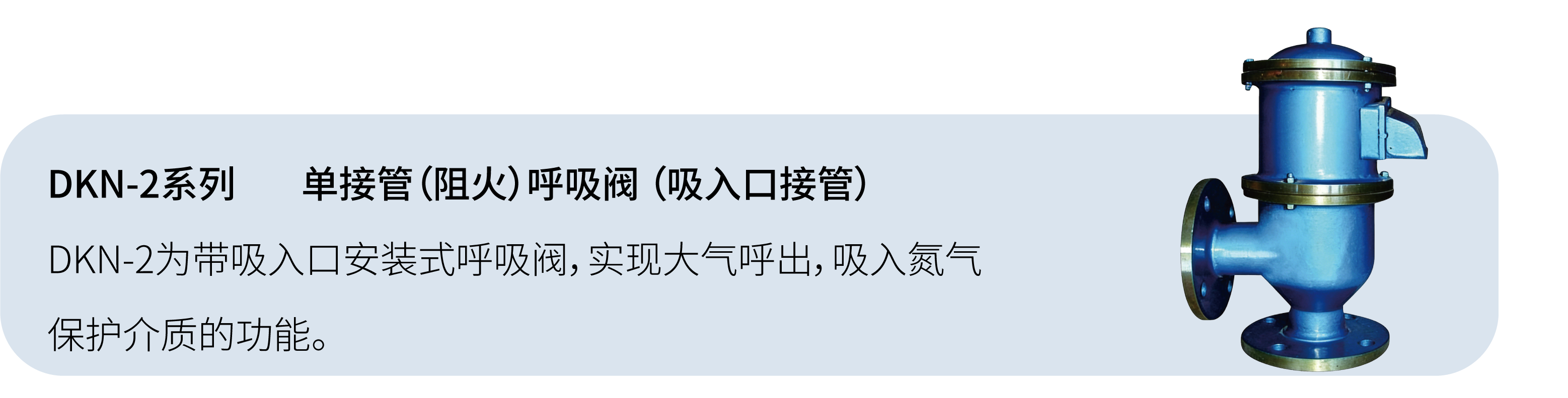 产品明细2.png
