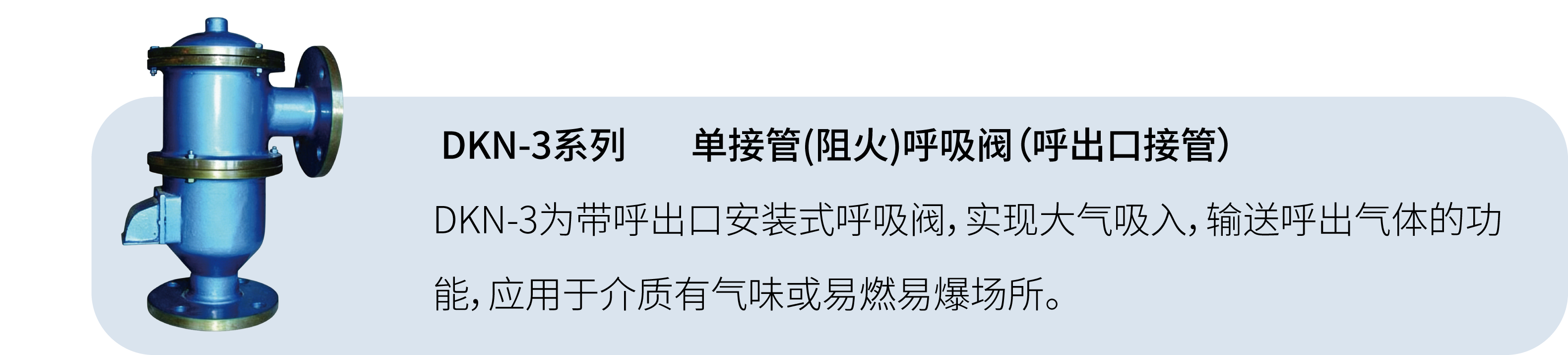 产品明细3.png