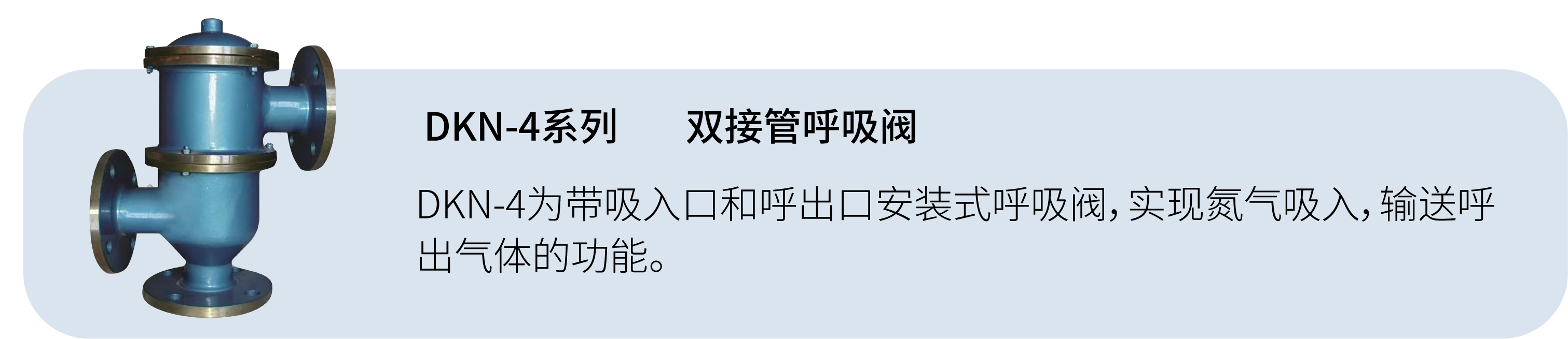 产品明细4.png
