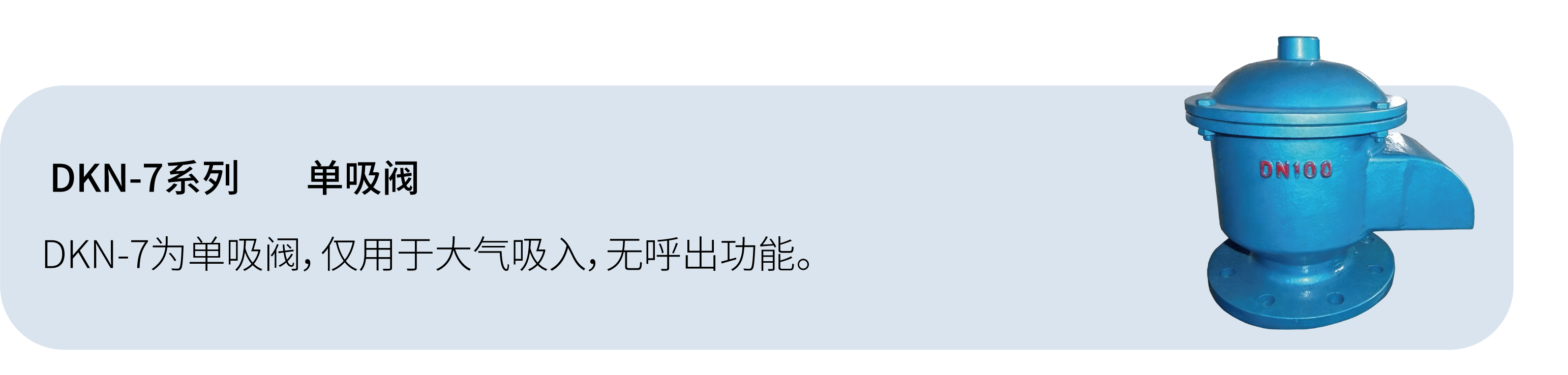 产品明细7.png
