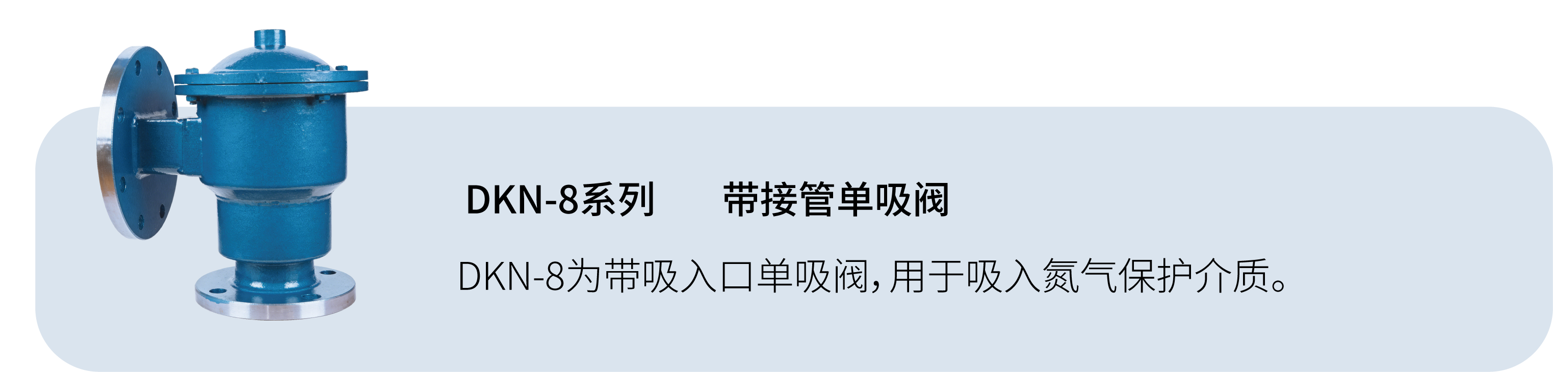 产品明细8.png